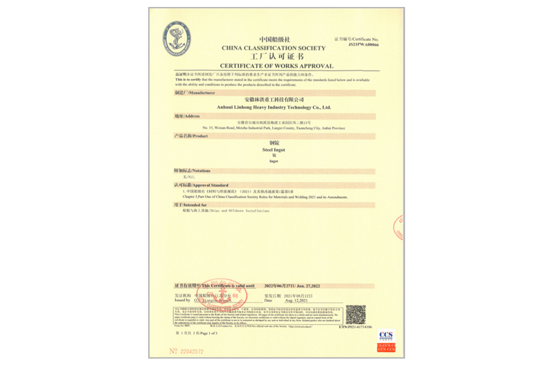 CCS certificate