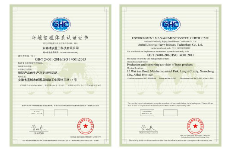 Environmental management system certification