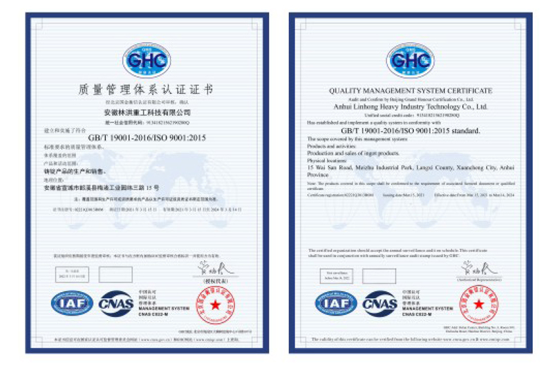 Quality management system certification
